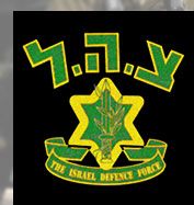  photo Zahal-IDF-T-shirt-2085_zps17378ac4.jpg