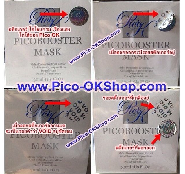 ระวังของปลอมนะค่ะ ถ้าอยากได้ของจริงต้องที่ร้านซากุระเท่านั้นเลยค่ะ