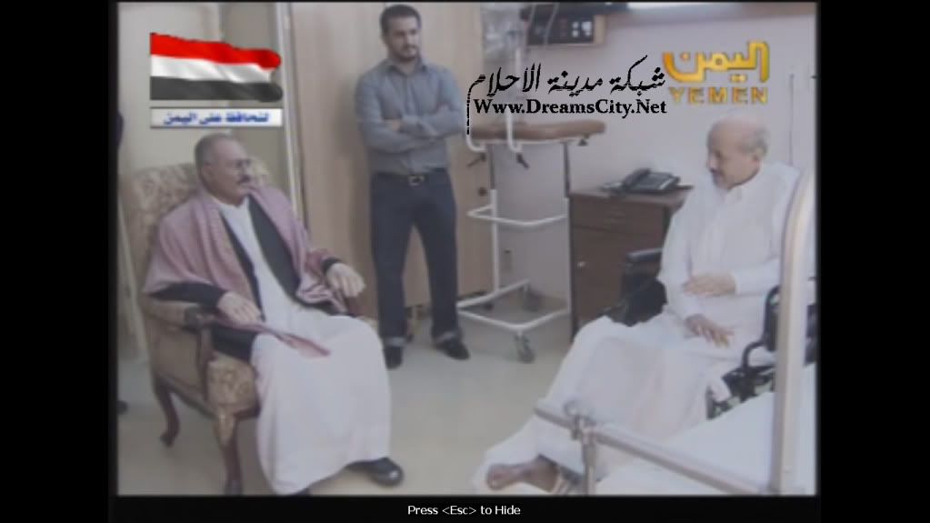 صور وزير الداخلية اليمني رشاد العليمي وهو المستشفى