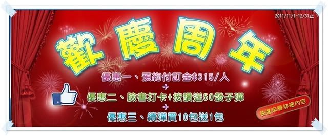 圖片點擊可在新增視窗開啟檢視