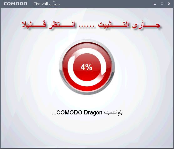    Comodo Firewall 2012 v.5.9.219    +   8.jpg